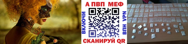 Alfa_PVP СК Дыгулыбгей