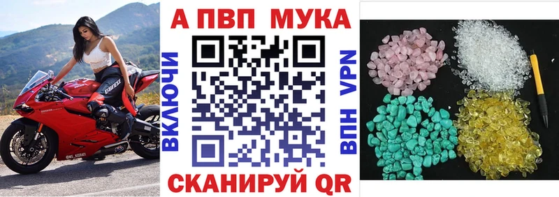 цены наркотик  Дыгулыбгей  A-PVP СК КРИС 