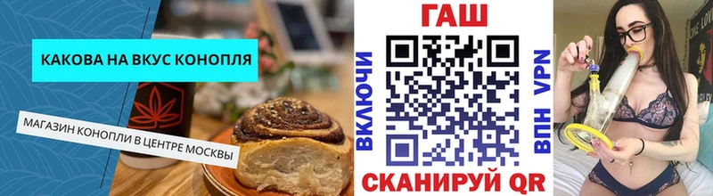 Еда ТГК марихуана  Дыгулыбгей 