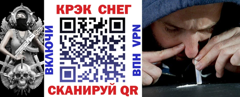 где можно купить   Дыгулыбгей  нарко площадка Telegram  Cocaine Эквадор 