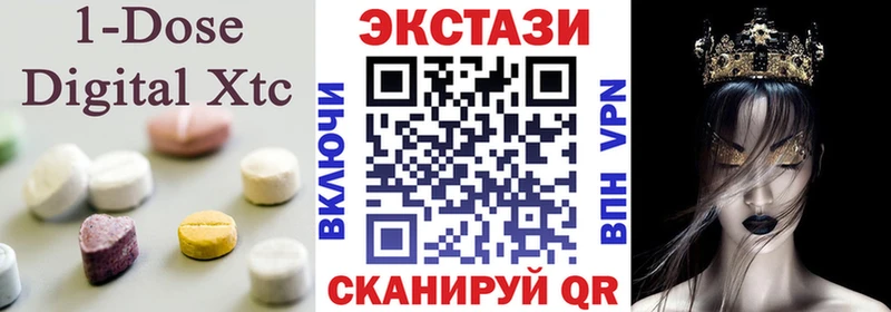 kraken   Дыгулыбгей  ЭКСТАЗИ 280мг 