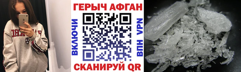 ГЕРОИН VHQ  omg маркетплейс  Дыгулыбгей  магазин  наркотиков 