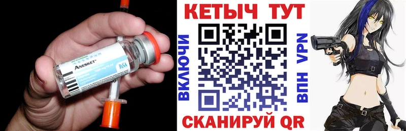 hydra вход  Дыгулыбгей  Кетамин ketamine 