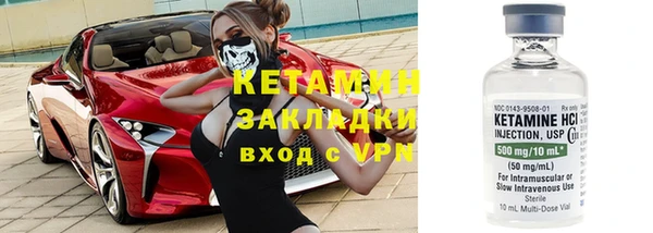 тгк Аркадак