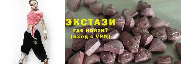 синтетический гашиш Нефтегорск