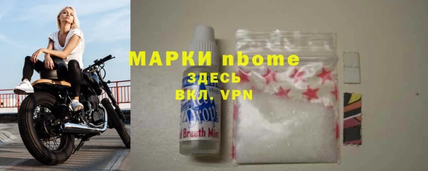 тгк Аркадак