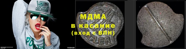 синтетический гашиш Нефтегорск