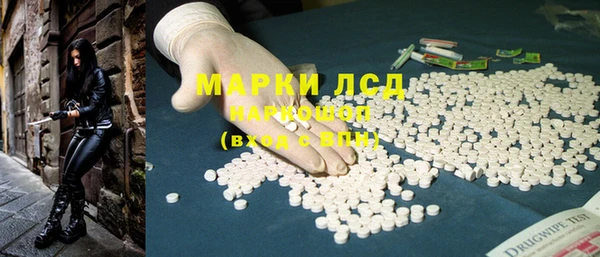 тгк Аркадак