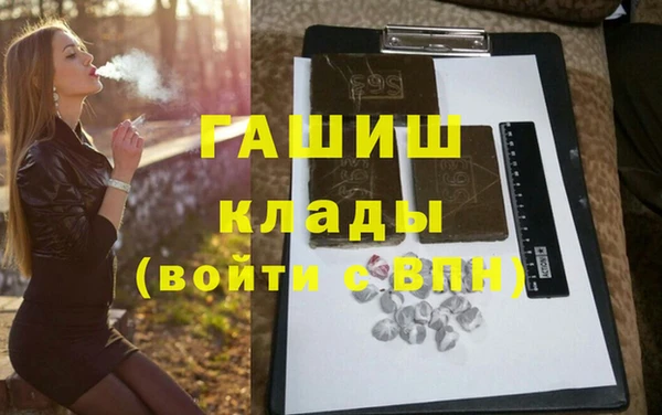 стафф Арсеньев