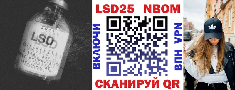 ЛСД экстази кислота  Дыгулыбгей 