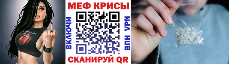 наркота  Дыгулыбгей  МЕФ VHQ 