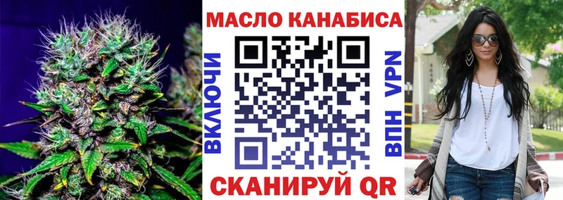 где купить   Дыгулыбгей  Дистиллят ТГК Wax 