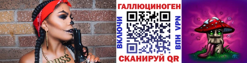 Псилоцибиновые грибы мицелий  ОМГ ОМГ онион  Дыгулыбгей 